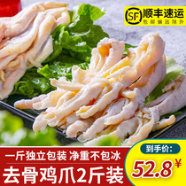 (Mountain fresh tune) fresh boneless chicken feet raw frozen chicken paws boneless chicken feet fresh chicken feet fresh chicken feet