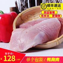 (Mountain fresh tune) duck breast fresh raw duck duck big breast fitness replacement meal duck breast meat 5000g peeled duck meat