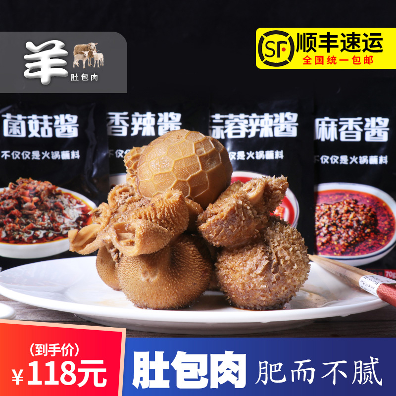 (Mountain fresh mix)belly meat net red Enke with the same morel meat handmade lamb morel 1kg SF