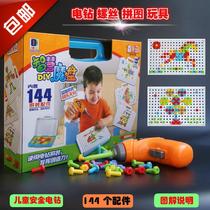 High-end childrens educational toys screw and nut combination set assembled electric plastic building blocks particle electric drill