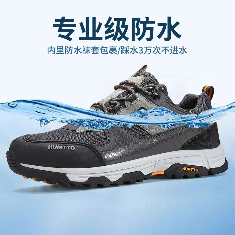 Haitu Waterproof Shoes Men's Outdoor Sports Shoes Spring and Autumn Breathable Non-Slip Commuter Shoes Rainproof Shoes Professional Hiking and Mountaineering Shoes