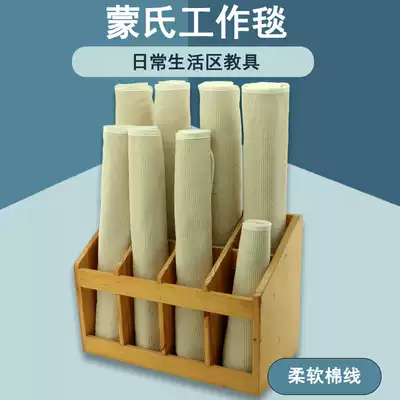 Montessori work blanket daily life teaching aids soft cotton thread Montessori early education operation blanket large, medium and small beige