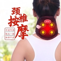 Maple Wood cervical spine discomfort cervical spine stiffness neck pain moxibustion hot compress vibration neck protection