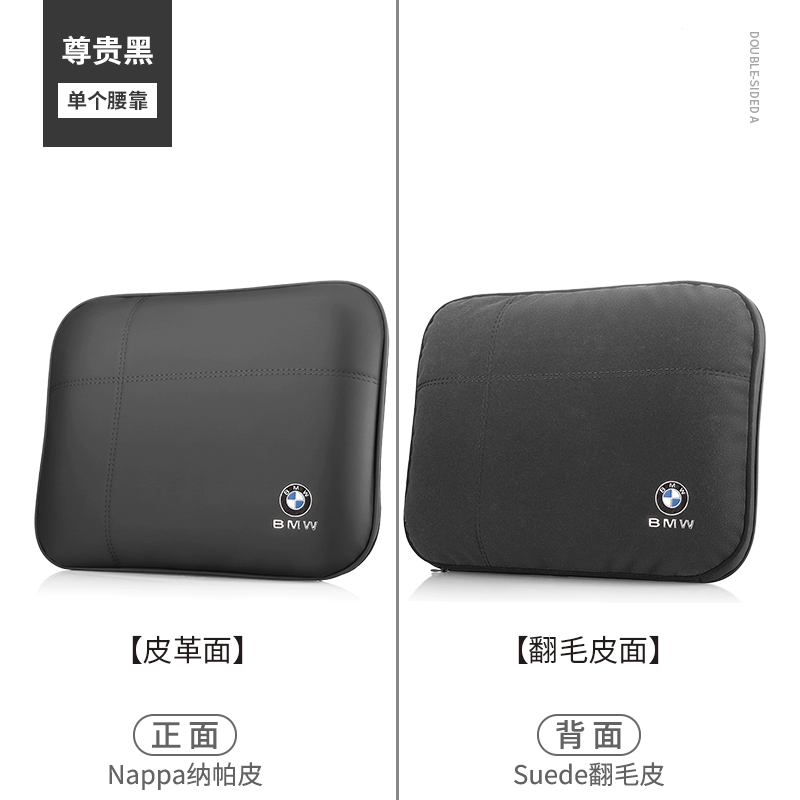 gối tựa đầu ô tô Gối tựa cổ BMW 5 series 3 series 325X1X3X5L mới được thay gối kê cổ trang trí đồ nội thất ô tô gối kê đầu giường 