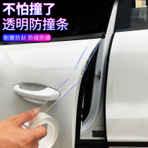 Door bumper transparent vehicle wraps men jian tiao backplate fang gua mo protection door border rub the wiper strip