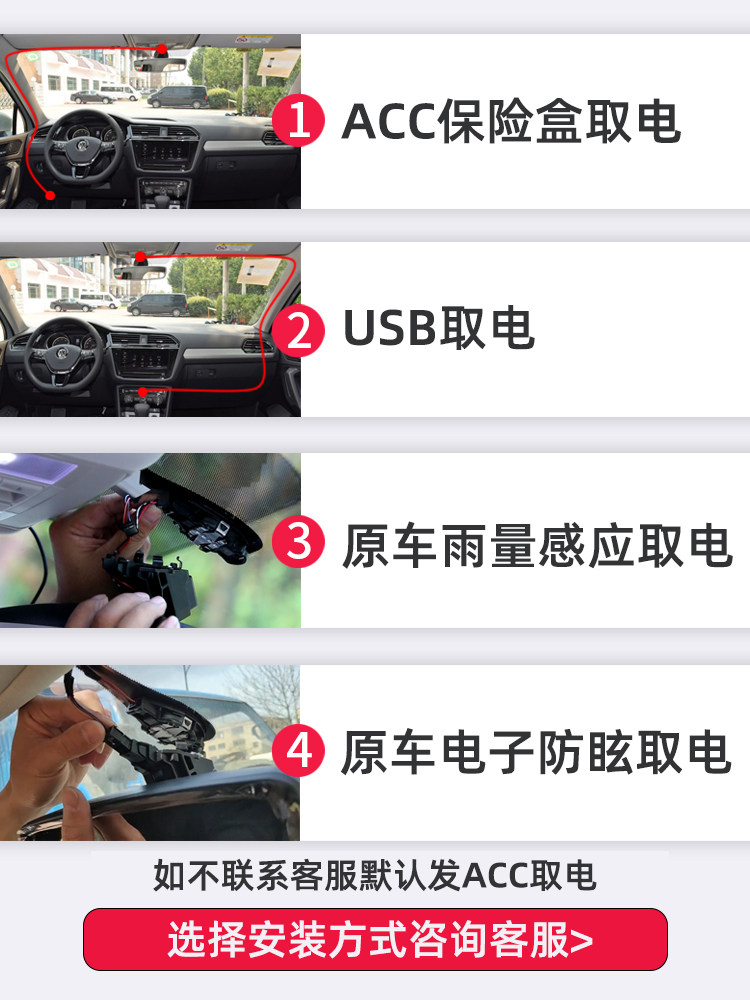 Volkswagen Magotan B8 Sagitar Touron Lavida Passat Touran Tavok Tigeon Tiguan L Original Factory Dedicated Driving Recorder