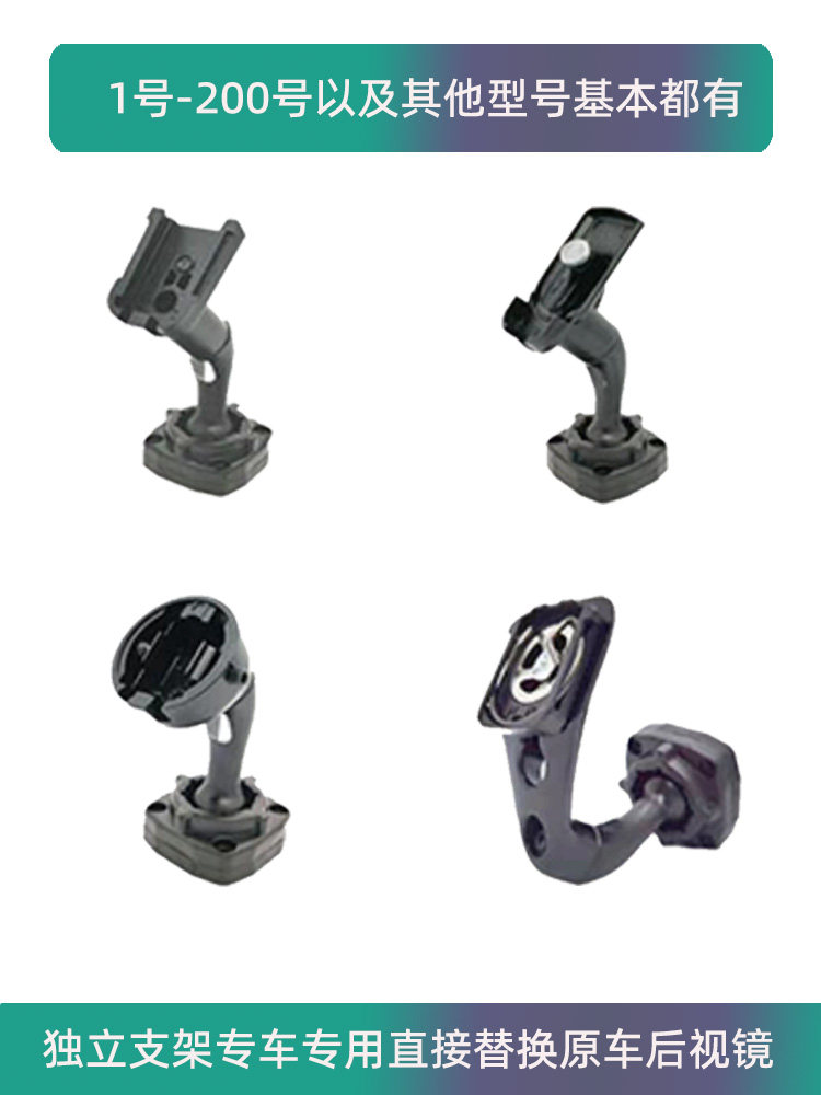 Electronic Anti-Glare Rearview Mirror, Special Car-Specific Automatic Anti-Glare Car Interior Reflector, Reversing Mirror