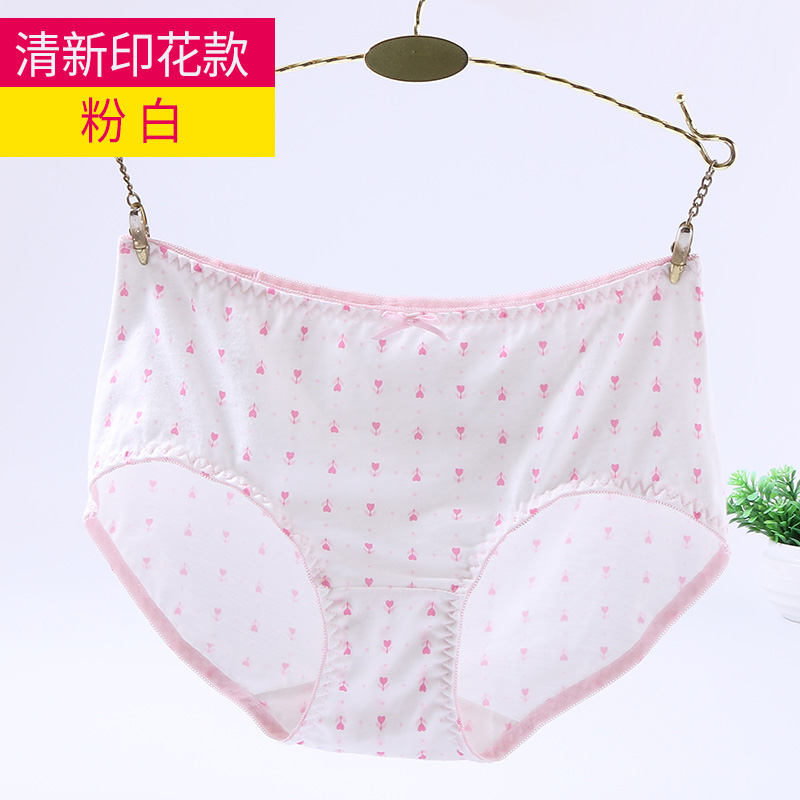 Bà Bướm Anfens giữa eo phẳng góc sao in dễ thương vải bông tươi womens đầu quần chân ngắn.