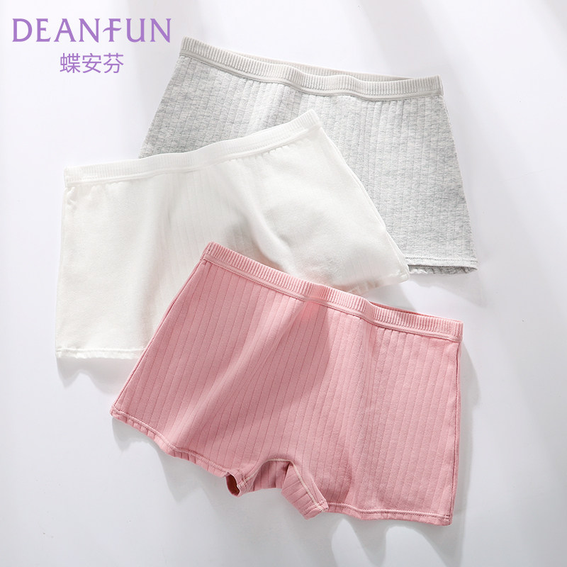 Butterfly Anfen Four Corner Briefs Female Pure Cotton Antibacterial 100% All cotton crotch Breathable Bag Hip no marks Waist Four Corner Shorts Head