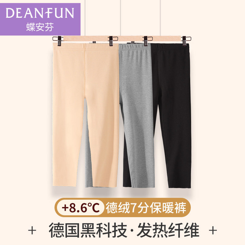 Cropped trousers women's spring and autumn style plus velvet boots trousers De velvet large size seamless high waist inner warm five-point pants skirt inner trousers