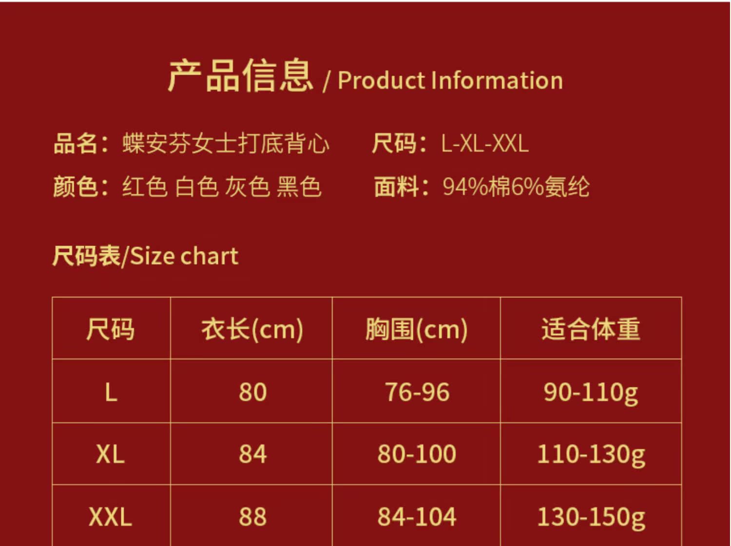 Bướm Anfen lớn vest đỏ nữ sinh năm đỏ bông quai nữ mặc áo cotton đáy quần bó sát áo lót nam dài tay