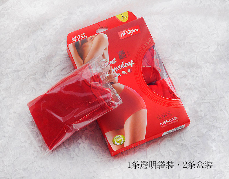 Slip DEANFUN en coton - Ref 642389 Image 21