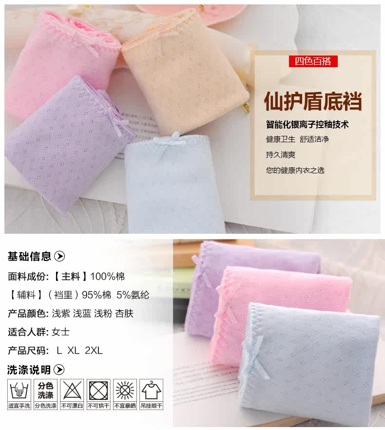 Slip DEANFUN en coton - Ref 640355 Image 9