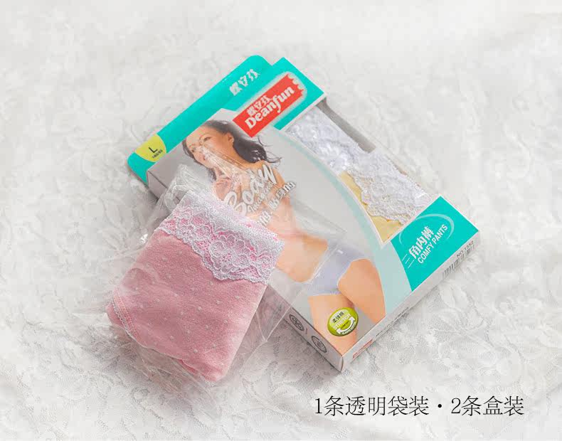 Slip jeunesse DEANFUN en coton - Ref 642053 Image 22