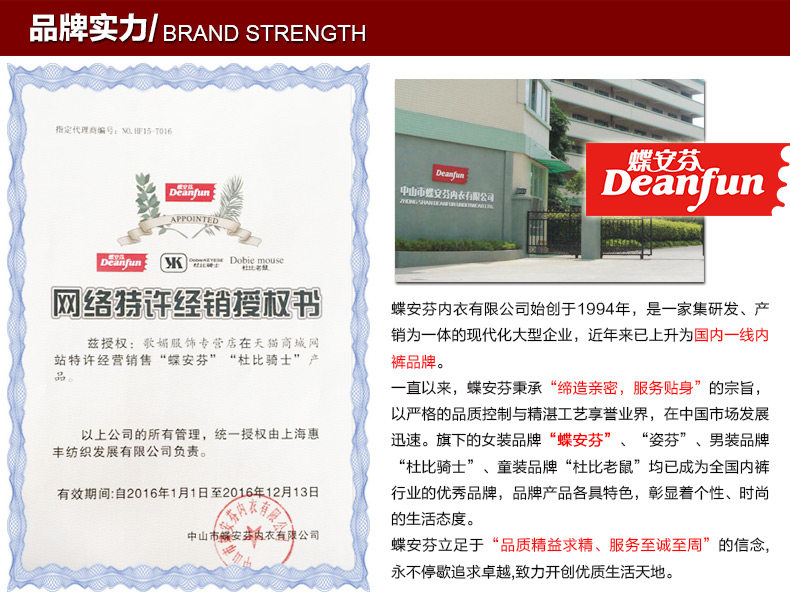 Slip DEANFUN en coton - Ref 642389 Image 22