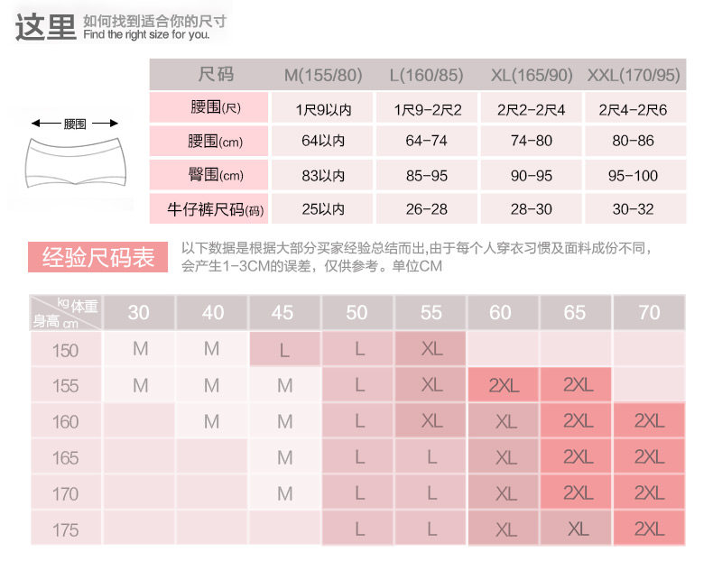 Slip jeunesse DEANFUN en nylon - Ref 641762 Image 13