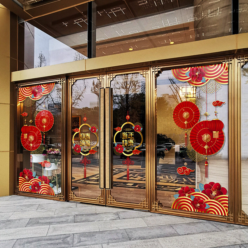 Festive folding fan lantern simple window stickers New Year Spring Festival hotel glass door cover decoration static stickers