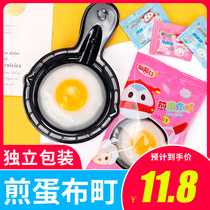 Golden Rice Barn Fried Egg Pudding Candy Taste Jelly Egg Bumachi Suction Jelly Children Candy Snacks Wholesale