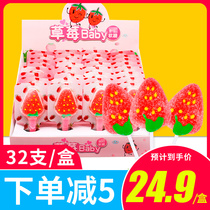 Strawberry Styling Soft Candy Children Candy Bar Candy Little Yellow Duck Juice Soft Sugar Water Fructose Small Snacks Bulk Wholesale