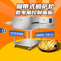 New South Fully Automatic Caterpillar Pizza Oven Chain Type Commercial Pizza Special Oven 480D Factory Direct Sales