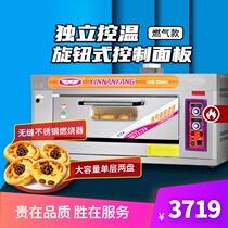 New South oven commercial large capacity single-layer double-plate gas oven bread pizza oven 20A factory direct sales