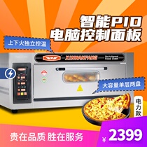 New South oven Commercial large capacity single-layer two-plate electric oven Bread pizza oven 20CU Hot new products
