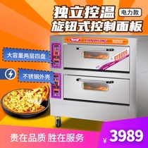 New South oven commercial large capacity two-layer four-plate electric stove cake bread pizza oven 40C factory direct sales