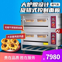New South Oven Commercial large capacity layered two-layer four-plate bread pizza toast baking Gas stove 40AZ