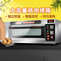 New southern oven commercial large-capacity stainless steel one-two-layer four-six-plate pizza gas liquefied gas baking oven