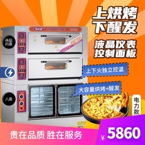 New South oven commercial large capacity two-layer four-plate electric oven bread multi-function pizza oven 40BCF manufacturers
