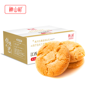 【神山村】江西特产桃酥饼干240g*3