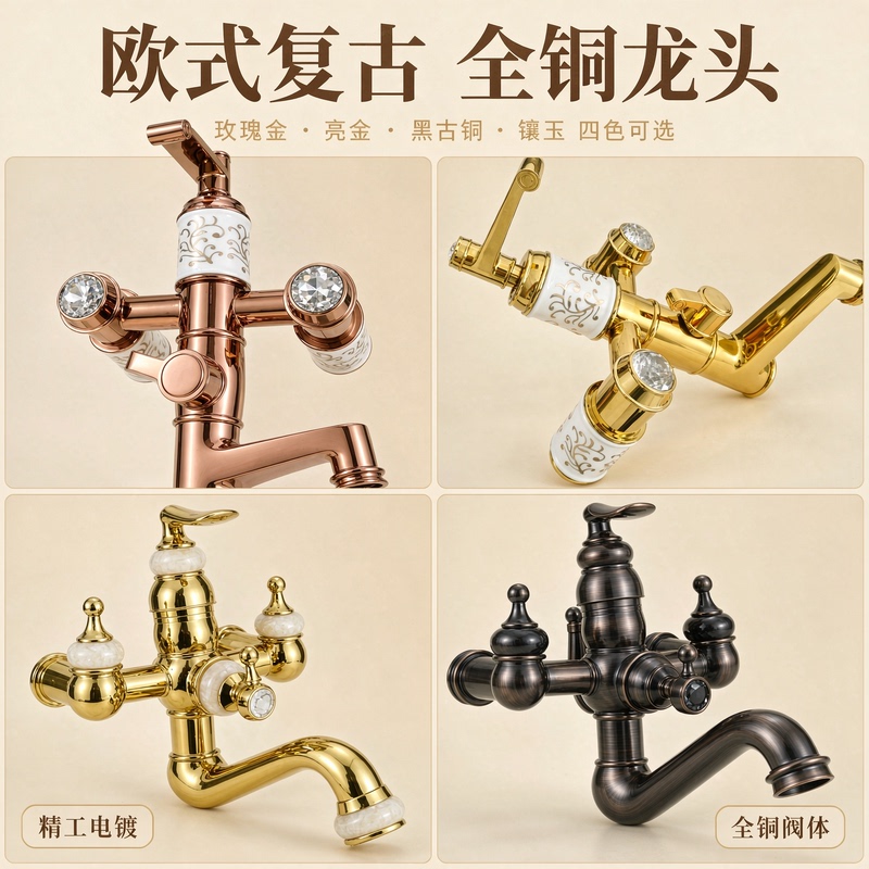 Gold Shower Faucet Hot and Cold Showerhead Main Switch Accessories Shower Valve Mixing Valve European Style Valve All-Copper Gold Shower Faucet Hot and Cold Showerhead Main Switch Accessories Shower Valve Mixing Valve European Style Valve All-Copper