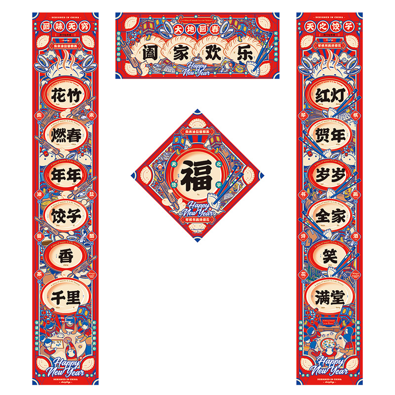 Inexplicate Back to the tide for the Spring Festival Home 2022 New Year's Lunar New Year's New Year's Creative Gate Spring Festival Chaulian Tide Decoration Fu Character Door Sticker