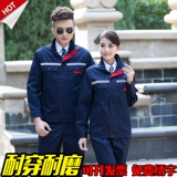 Износостойкий демисезонный светоотражающий комбинезон, увеличенная толщина, делается под заказ