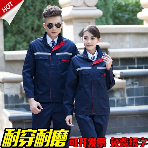 Износостойкий демисезонный светоотражающий комбинезон, увеличенная толщина, делается под заказ