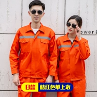 Апельсин (топ)