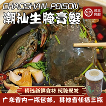 Thai Chaoshan raw pickled crab red paste crab roe fresh drunk blue crab Korean sauce tongs legs and feet ready-to-eat seasoning canned