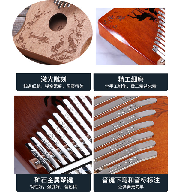 Thumb piano kalimba 21-tone electric box 17-tone crystal finger piano kalimba portable ຂອງຂວັນເຄື່ອງດົນຕີທີ່ງ່າຍຕໍ່ການຮຽນຮູ້