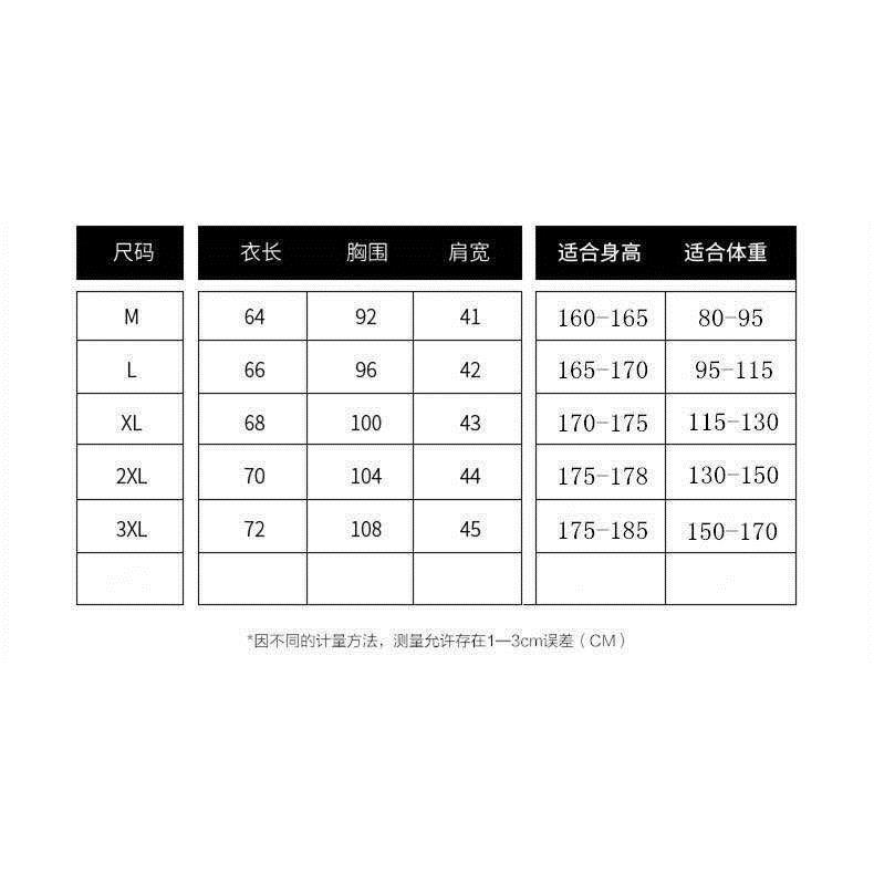 【买一送一】男士夏季短袖t恤半袖体恤衫