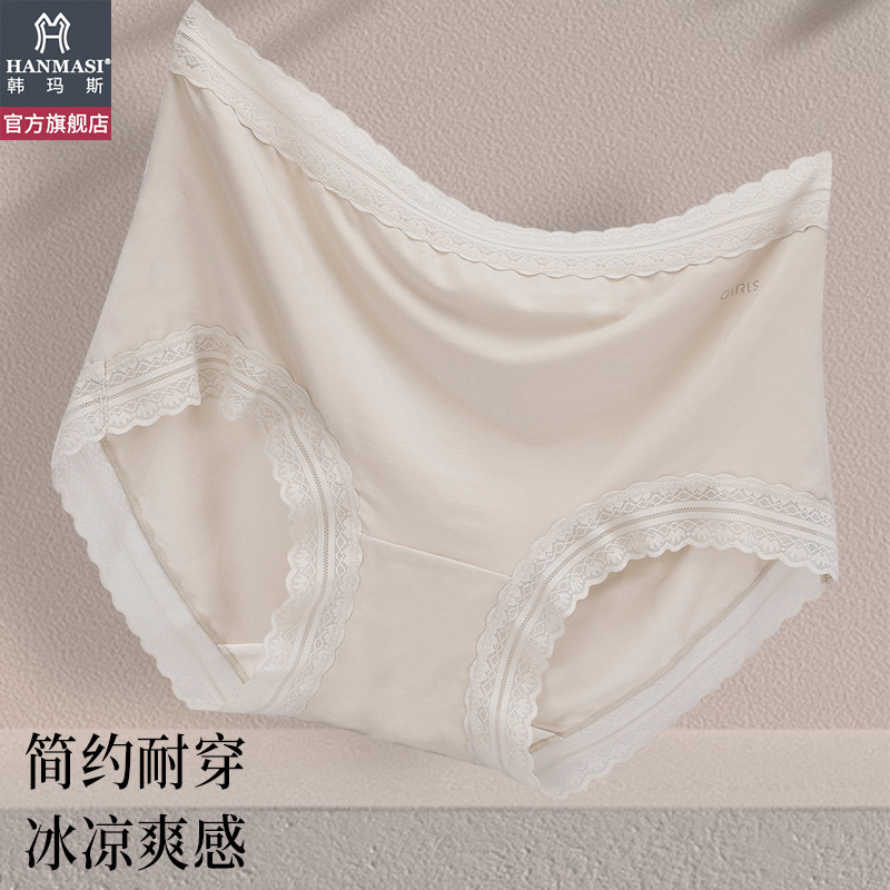 Hanmas Modal Women's One-Piece Underwear Summer Cool Lightweight Breathable Sexy Girls' Shorts H22137