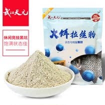 Wuhan Tianyuan Qianchuan bait 170g bag powder state additive pull pull crucian carp bait bait