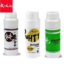 Wuhan Tianyuan compound brushed powder bottle 300g wheat protein powder state additive bait bait