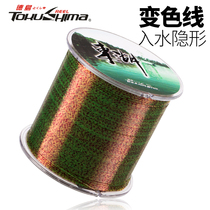 Tokushima Donghu 500 meters fishing line spot discoloration main line super strong pull sea pole line nylon line sub line sea fishing line