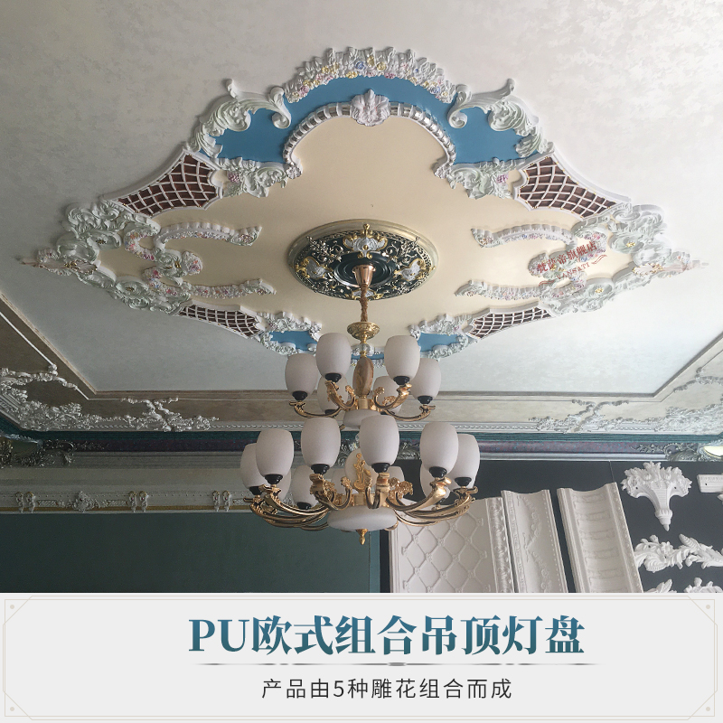 Eurostyle carved floral decoration imitated plaster PU applique embossed with floral suspended ceiling decoration material stylishment Decorative Composition Sculptures
