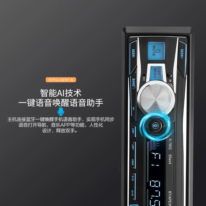 Автомобильное Радио Universal 12V/24V, аудио-хост, Bluetooth MP3-плеер, автомобильный проигрыватель CD/карты для грузовика Wuling