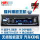 modern wifi Xe hơi phổ thông 12V24V Bluetooth MP3 máy nghe nhạc xe tải vô tuyến - Trình phát TV thông minh wifi di động