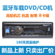 modern wifi Xe hơi phổ thông 12V24V Bluetooth MP3 máy nghe nhạc xe tải vô tuyến - Trình phát TV thông minh wifi di động