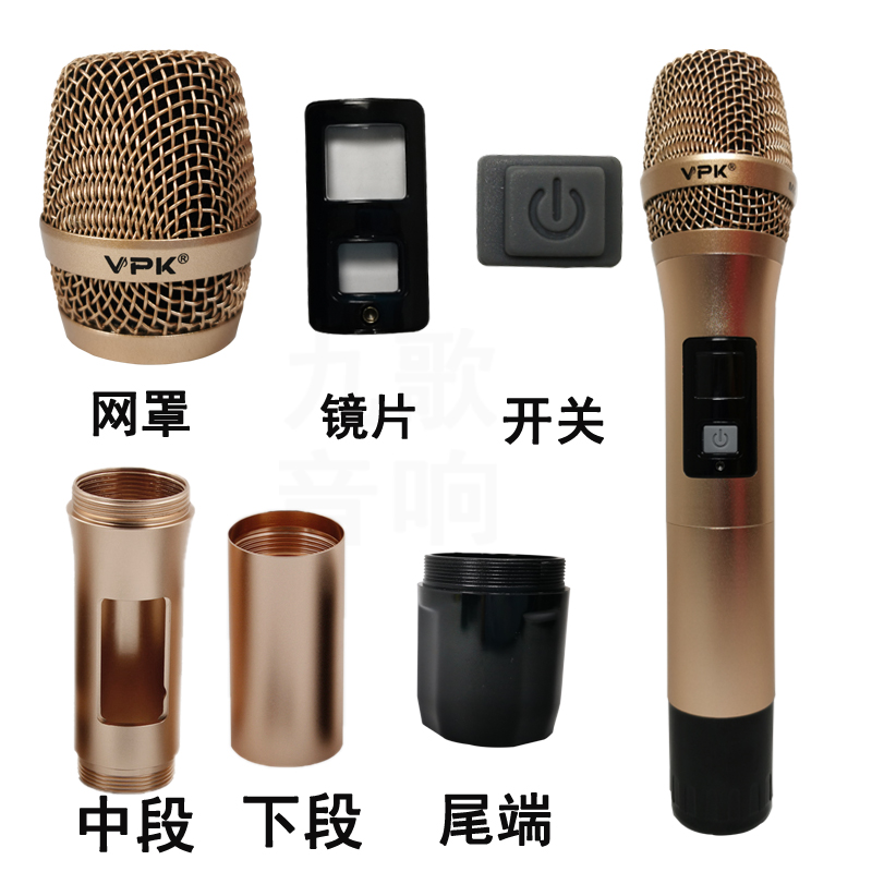 TVR Bayer BBS VPK LNG ATHTD BMB Newcastle BER microphone shell sleeve