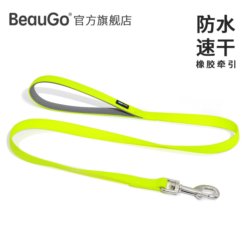 BeauGo PayPal fluorescent dog leash nylon rubber comfortable dog chain waterproof non-slip medium and large dogs