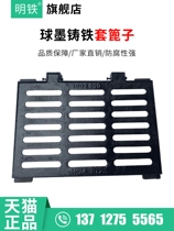 Ductile iron manhole cover grate rainwater outlet gutter cover manhole cover well grate Manhole cover rainwater grate